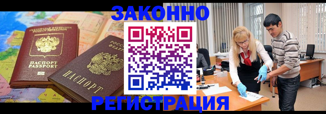 прописка для школы в Новой Ляле
