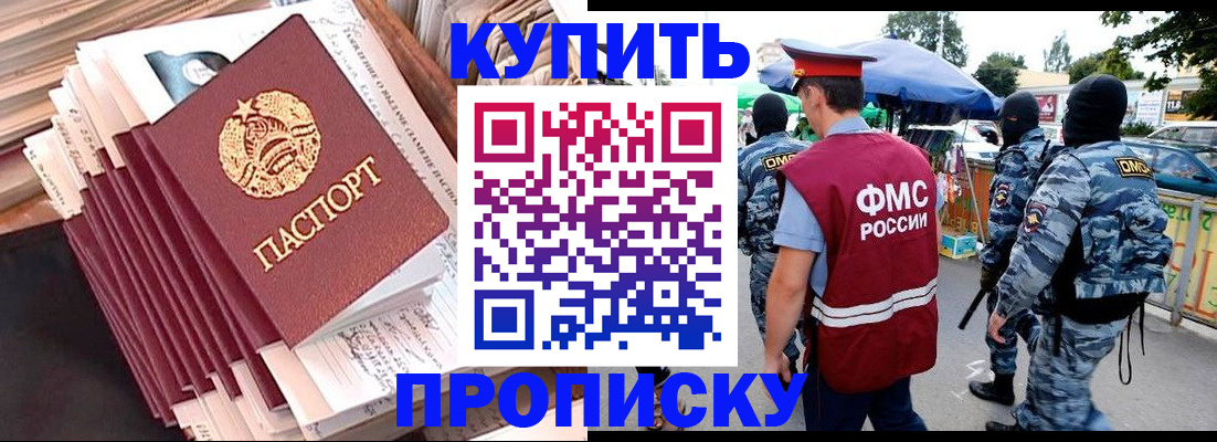 временная регистрация адрес в Новой Ляле